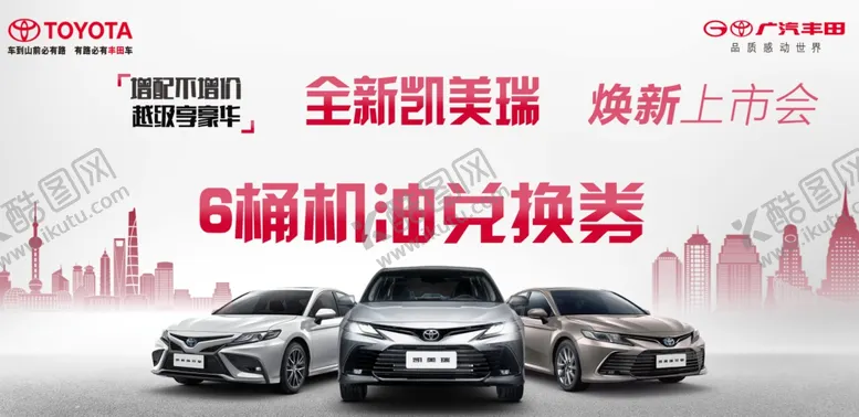 编号：16946912010937117569【酷图网】源文件下载-机油兑换券