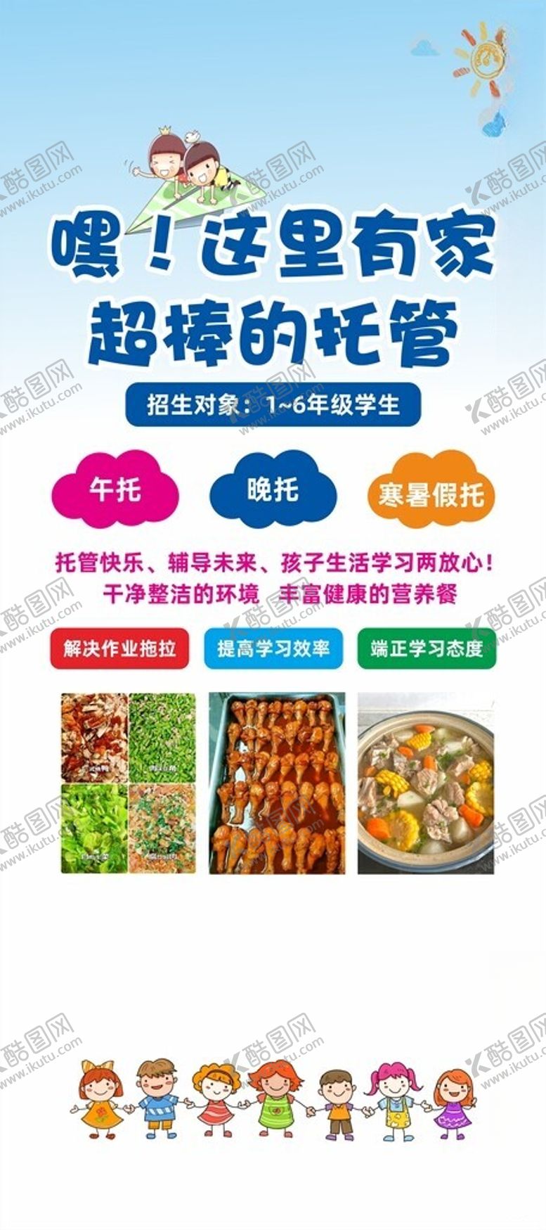 编号：81355802221730335844【酷图网】源文件下载-托管中心