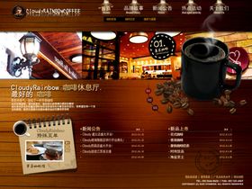 咖啡网站
