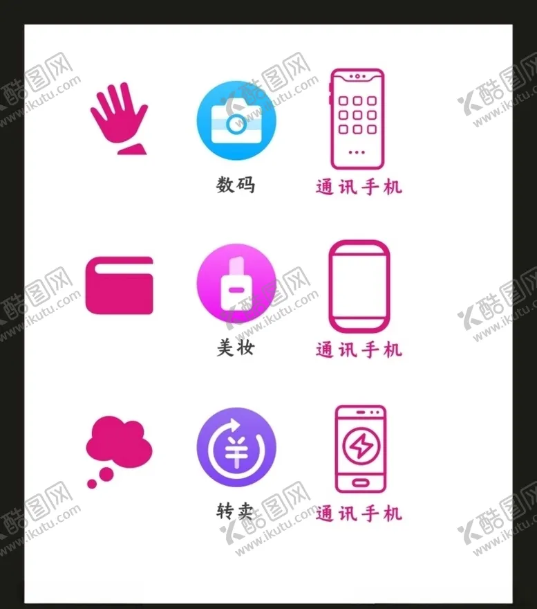 编号：31866004261324027855【酷图网】源文件下载-LOGO标识VI