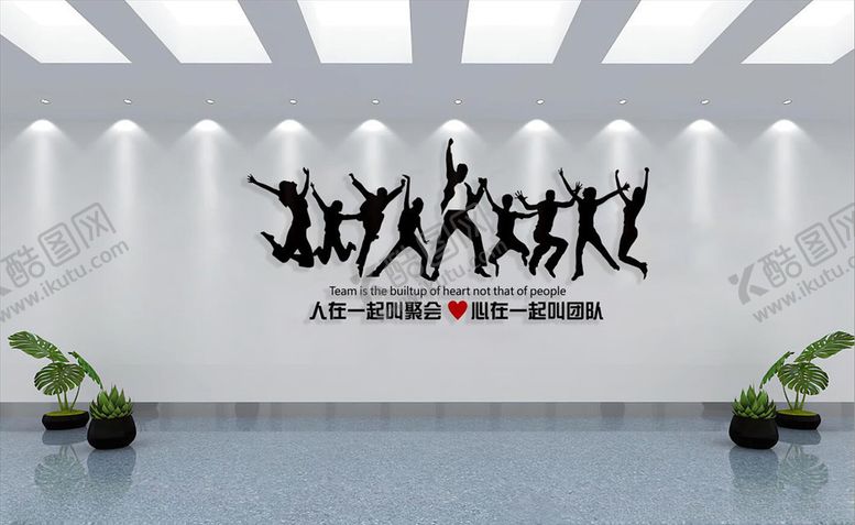 编号：62168309130855197445【酷图网】源文件下载-文化墙