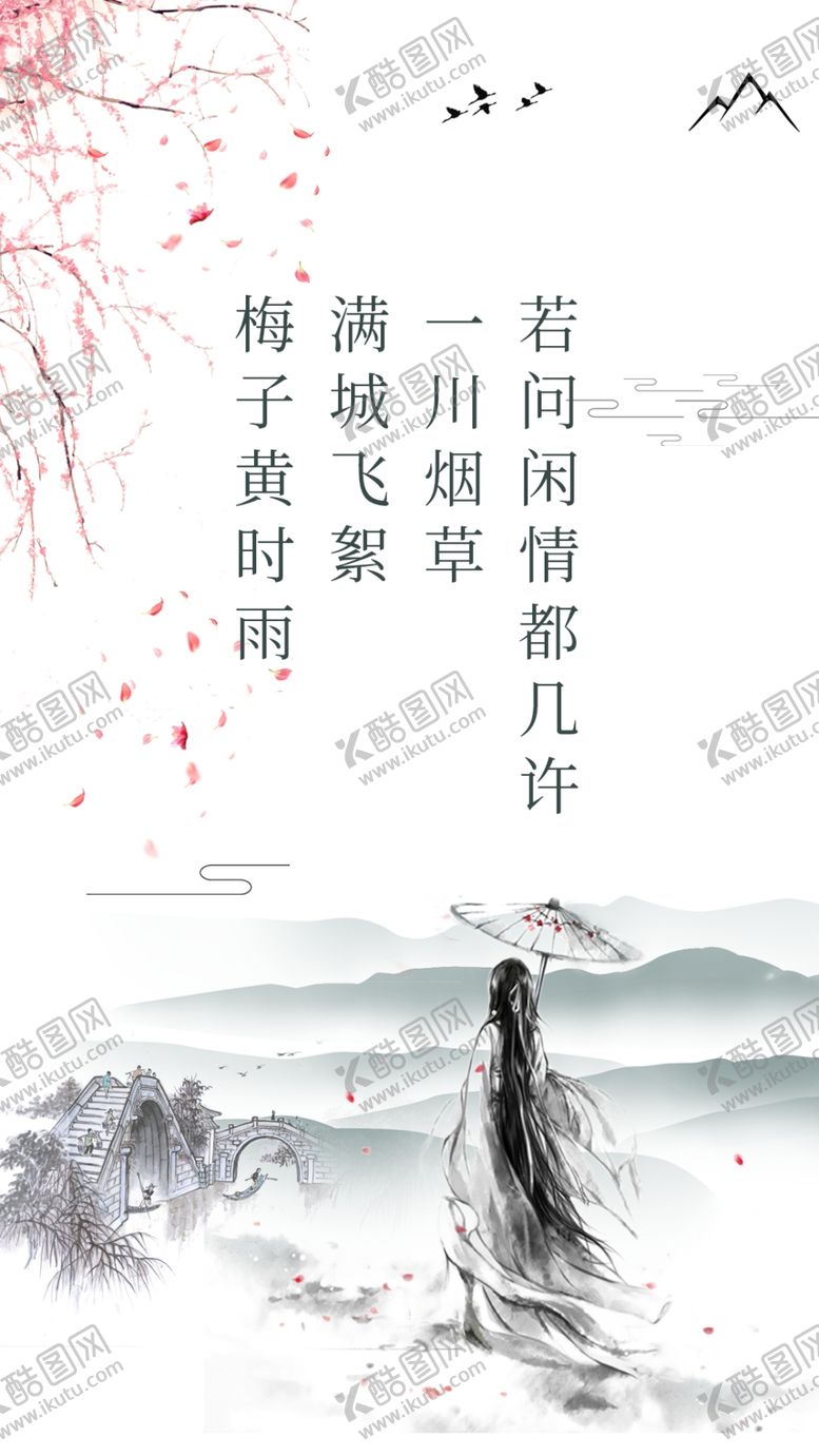 编号：48659410040443344535【酷图网】源文件下载-手机壁纸