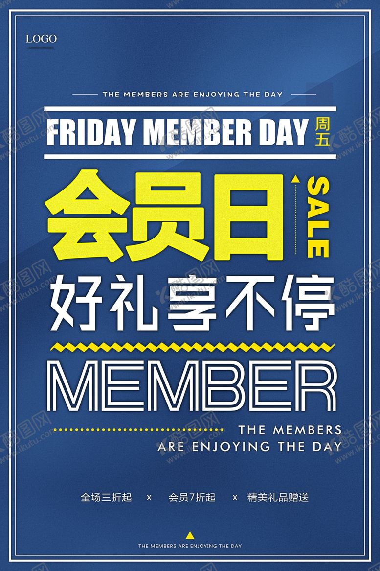 编号：71655312061813116639【酷图网】源文件下载-会员日