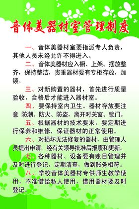 多媒体管理员职责