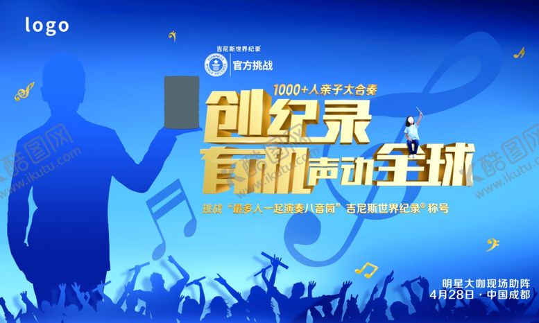 编号：98276710201522249643【酷图网】源文件下载-母婴奶粉背景墙
