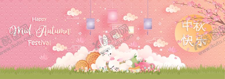 编号：34007210310947034985【酷图网】源文件下载-剪纸插画