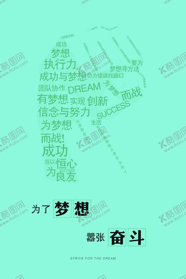 编号：50561502111908072511【酷图网】源文件下载-企业文化