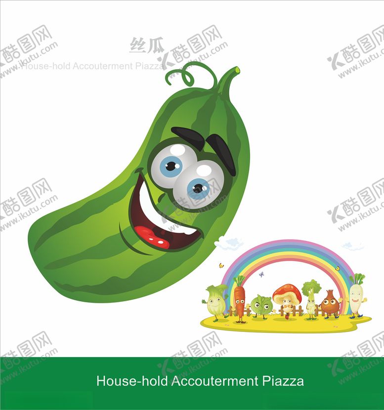 编号：97077106270352109618【酷图网】源文件下载-矢量蔬菜