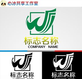 W字母logo