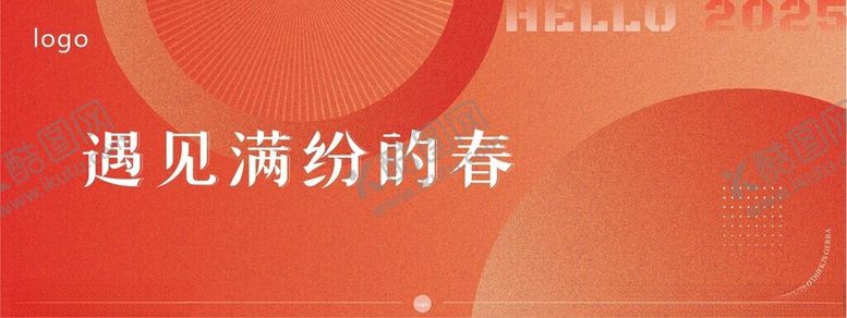 编号：96908903090219517199【酷图网】源文件下载-磨砂红