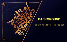 高档豪华奢华欧式花纹背景矢量图