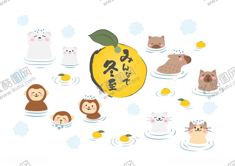 编号：81559810042129071605【酷图网】源文件下载-可爱萌宠泡澡欢乐场景