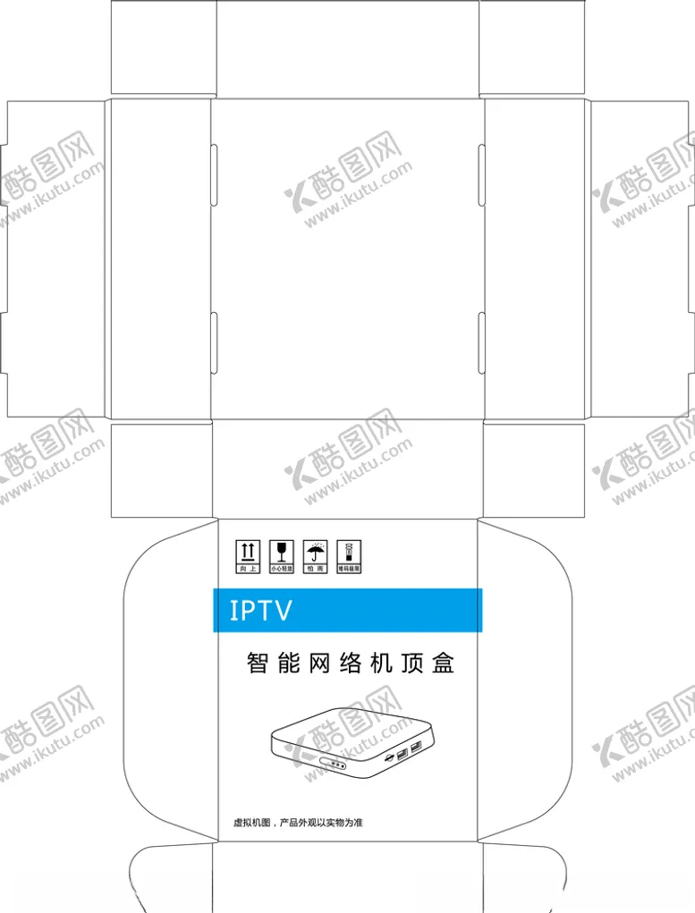 编号：99474206261730557582【酷图网】源文件下载-盒子