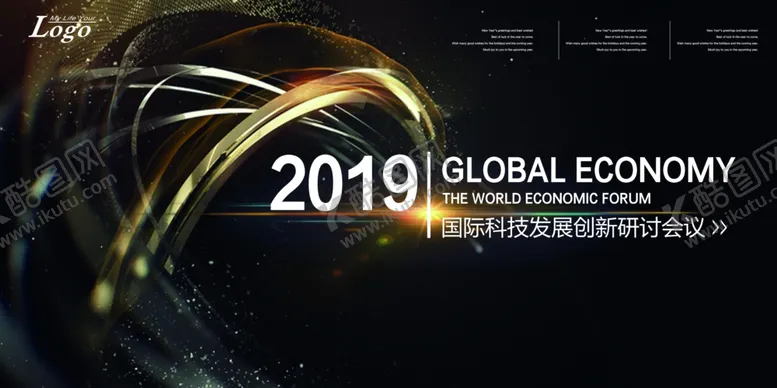 编号：70007406302041331273【酷图网】源文件下载-年会背景