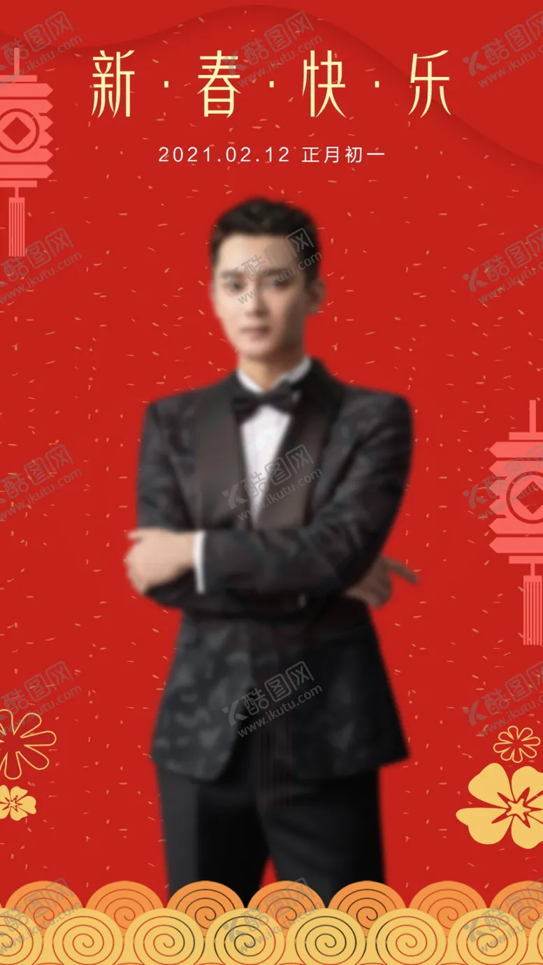 编号：87344005051939302438【酷图网】源文件下载-春节