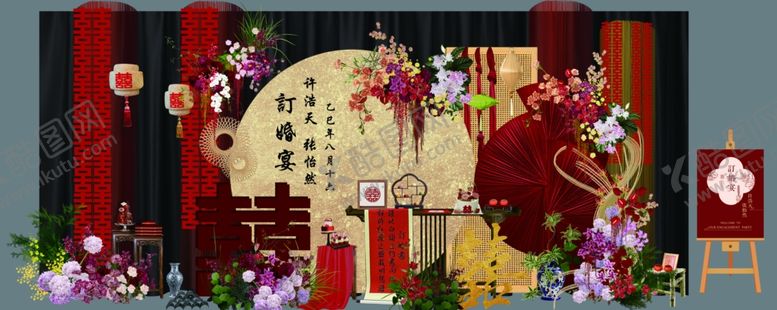 编号：57029704040539497895【酷图网】源文件下载-金色订婚宴