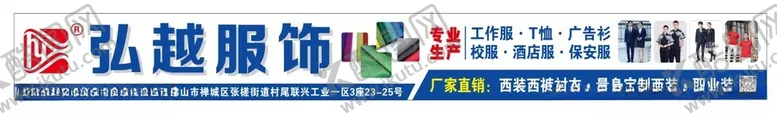 编号：39484102071524579059【酷图网】源文件下载-服饰海报