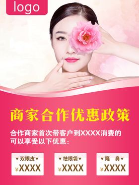 汽车与健身合作