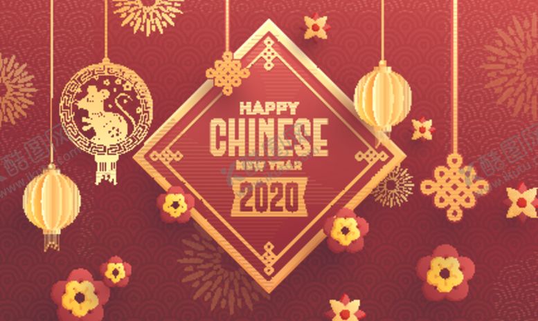 编号：98008709291503142234【酷图网】源文件下载-新年快乐