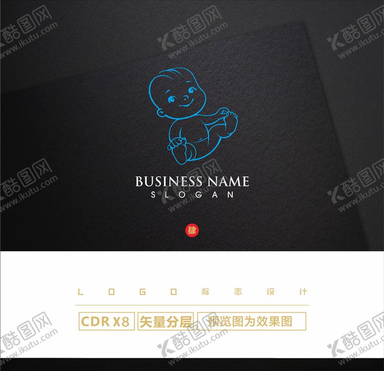 编号：22361606280320332301【酷图网】源文件下载-育婴LOGO