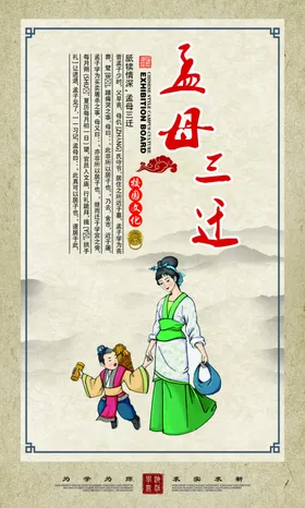 校园文化