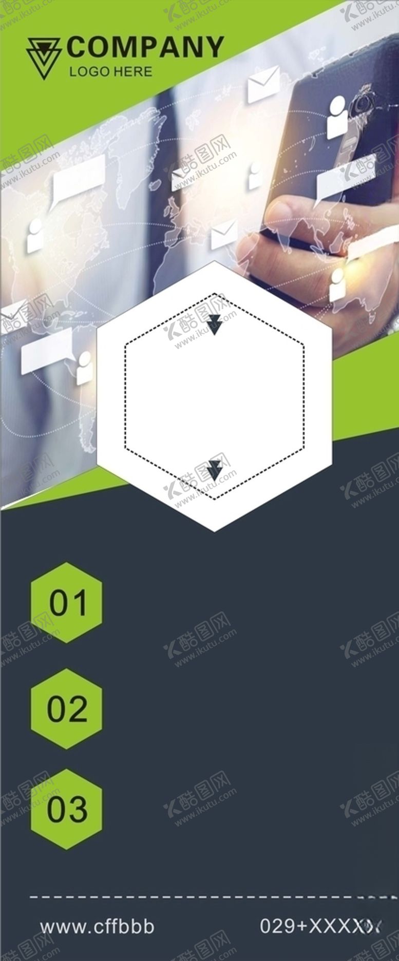 编号：85365110080403032556【酷图网】源文件下载-企业展架素材