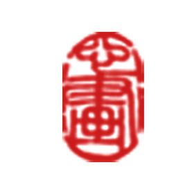 印章手印