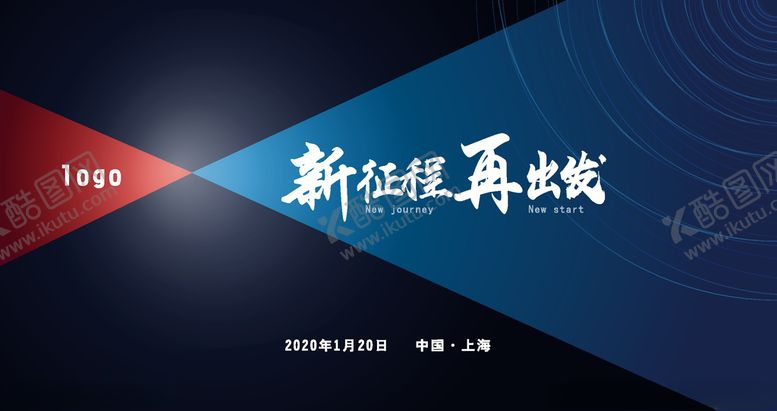 编号：58061710280717133566【酷图网】源文件下载-年会盛典