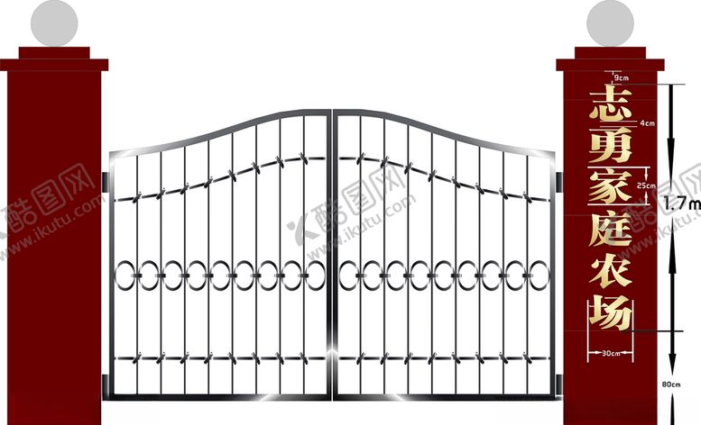 编号：44763409202108256270【酷图网】源文件下载-志勇家庭农场钛金字效果图制作