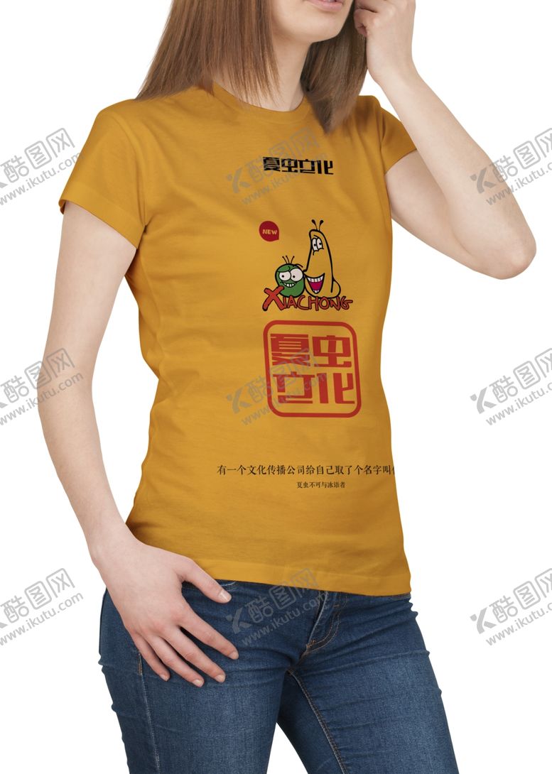 编号：79247510060726163152【酷图网】源文件下载-衣服样机