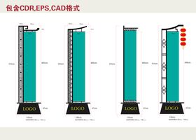 编号：12037509251206169081【酷图网】源文件下载-注水道旗