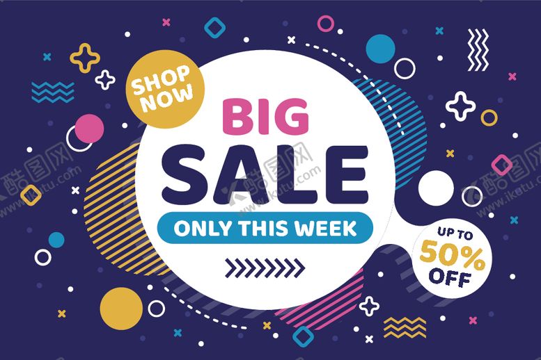 编号：85261110092024552133【酷图网】源文件下载-促销背景