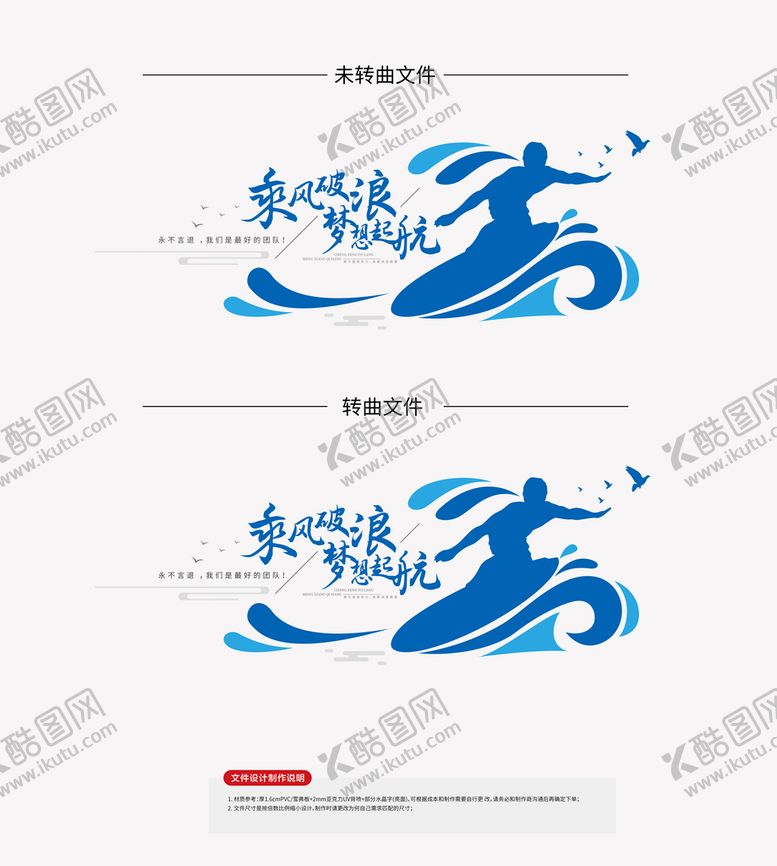 编号：90635109231544136390【酷图网】源文件下载-企业形象墙