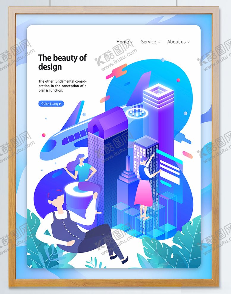 编号：96781909291428347423【酷图网】源文件下载-科技网页未来金融商务办公插画