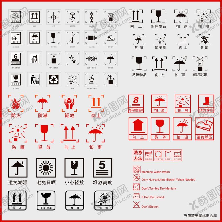 编号：70594310040100242731【酷图网】源文件下载-纸箱