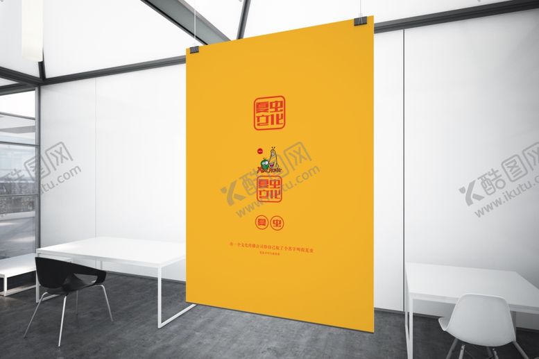 编号：57816710280432144152【酷图网】源文件下载-广告牌样机