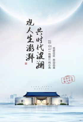 中式单张