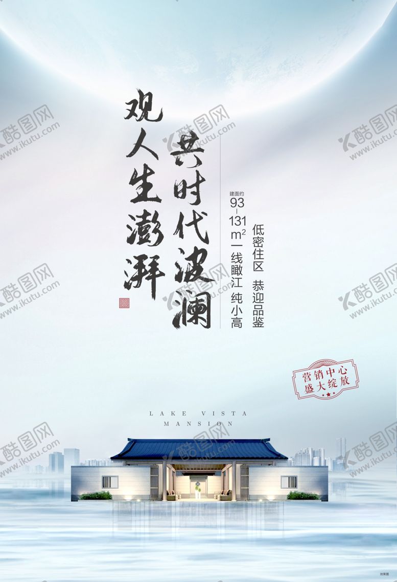 编号：24110506301424393262【酷图网】源文件下载-中式单张