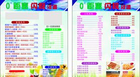 汉堡名片