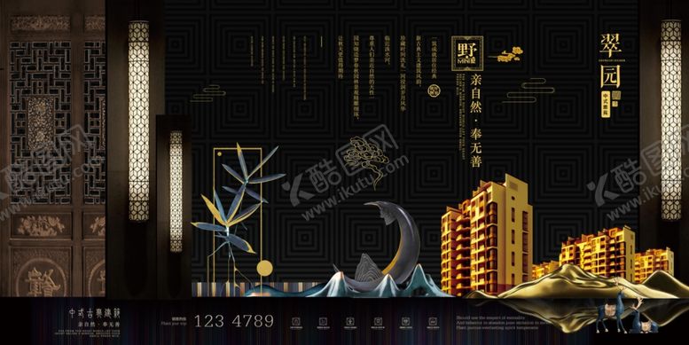 编号：68338804030129062267【酷图网】源文件下载-地产海报