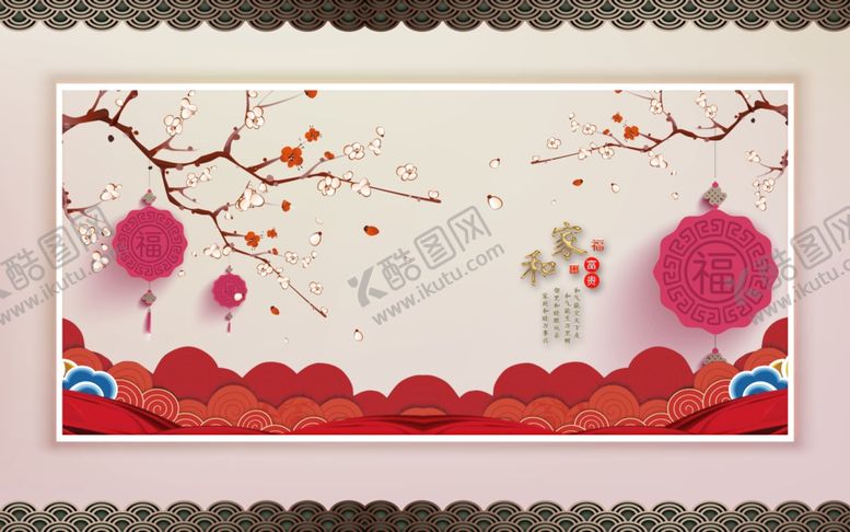 编号：66952010100724447185【酷图网】源文件下载-新中式背景墙