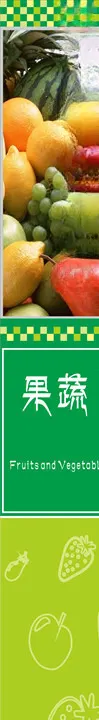 超市包柱