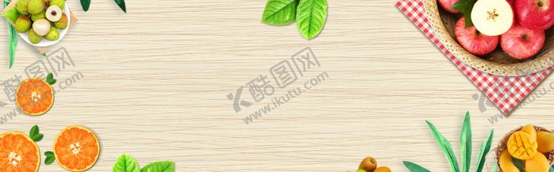 编号：13326201170041453392【酷图网】源文件下载-水果背景