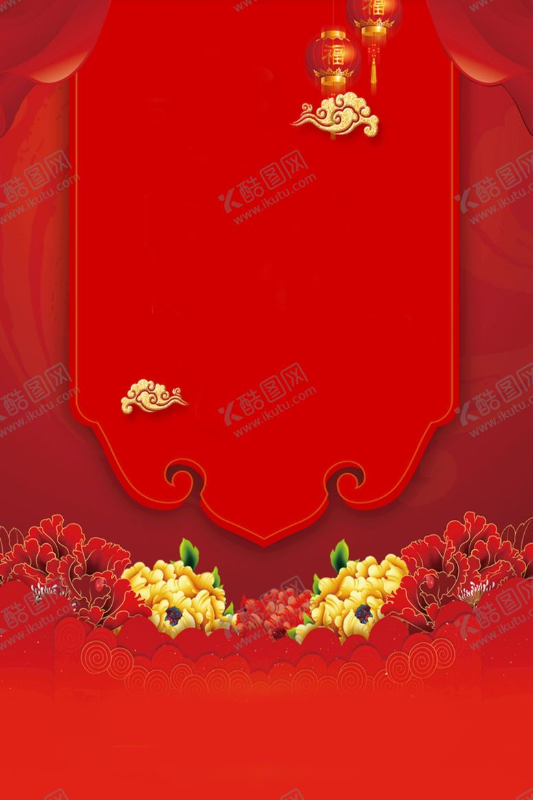 编号：42712010011938145415【酷图网】源文件下载-红色背景