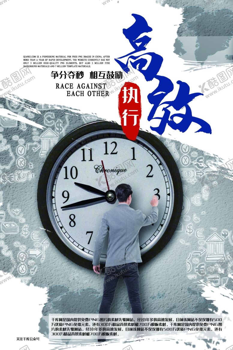 编号：58124610210324237348【酷图网】源文件下载-企业文化