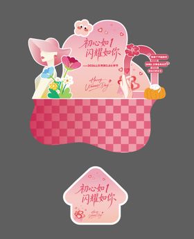 38节活动异形背板