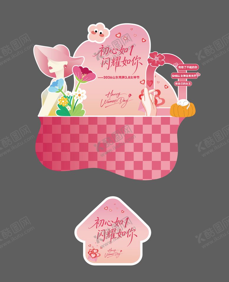 编号：82508903191650497607【酷图网】源文件下载-38节活动异形背板