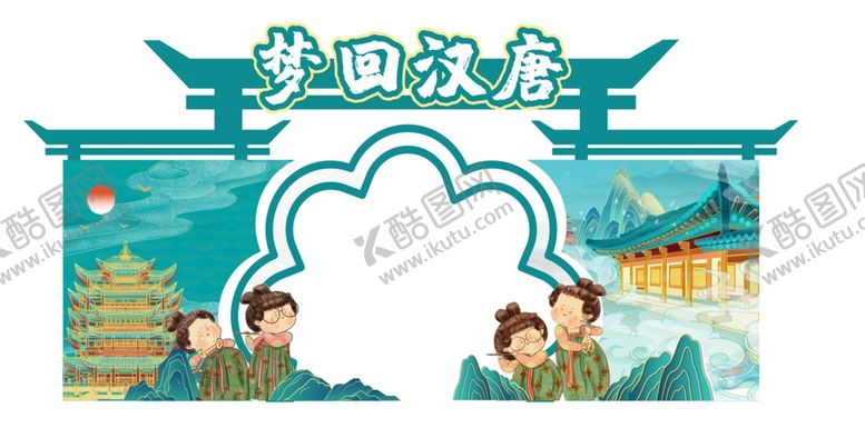 编号：92040110251001579979【酷图网】源文件下载-梦回大唐美陈设计图
