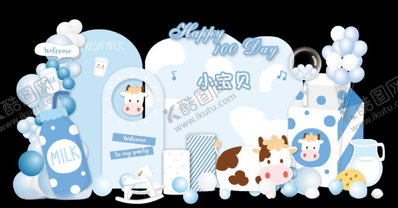 编号：76135001131132235013【酷图网】源文件下载-牛宝宝生日派对