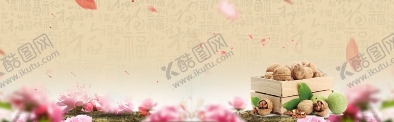 编号：34352201122048042384【酷图网】源文件下载-坚果海报背景